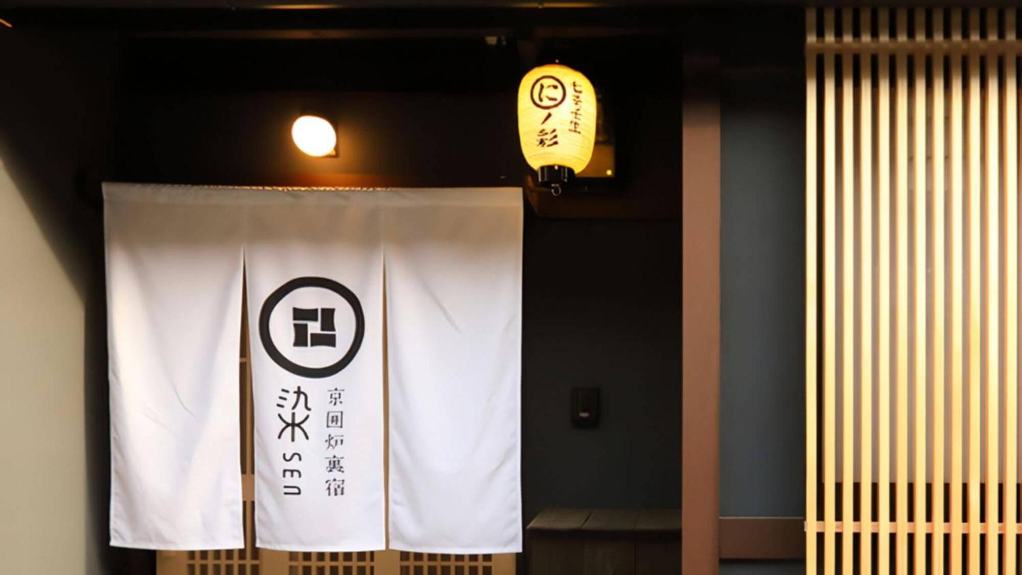 染 Sen 七条壬生 Shichijo-Mibu Villa Kyoto Exterior photo